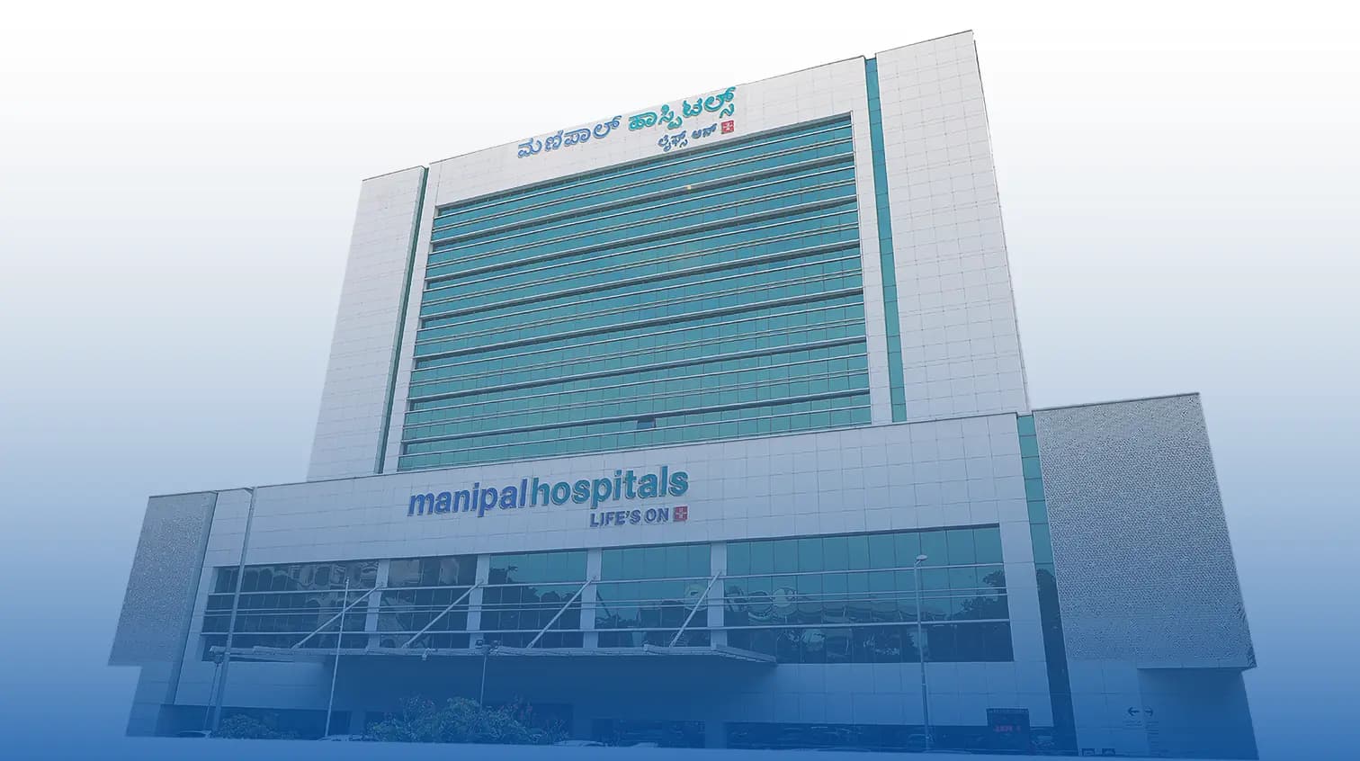 Manipal Hospitals: where science meets compassion